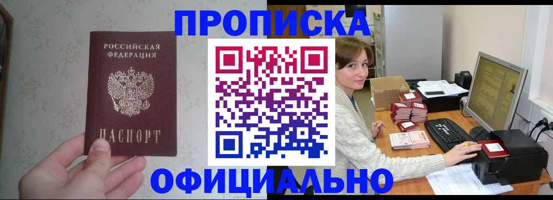 форма 3 в Реутове