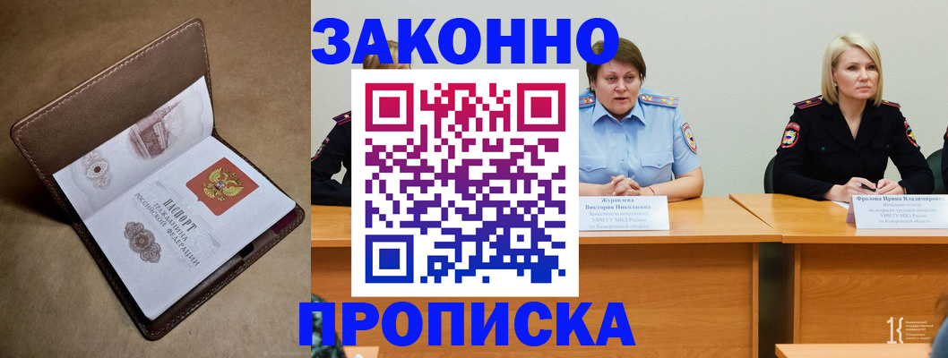 регистрация для дет. сада в Реутове